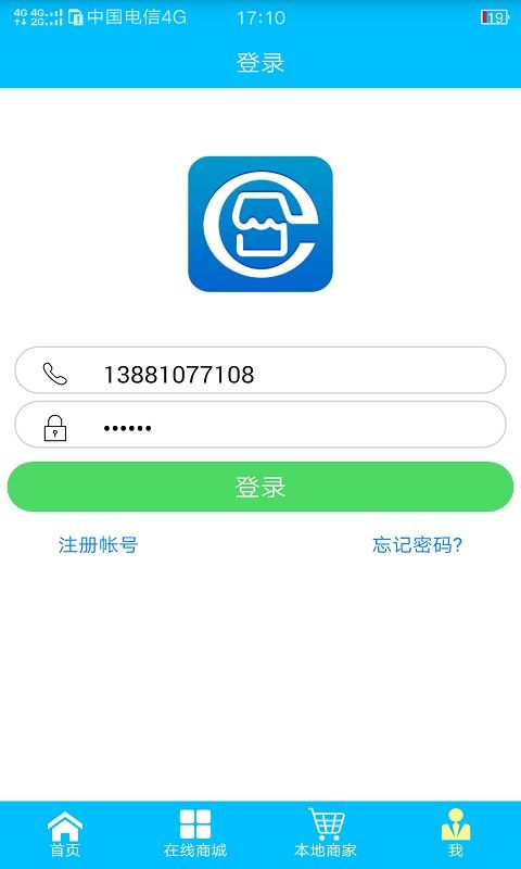 易商盟最新版下載 易商盟手機版下載 91手游網