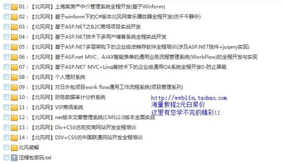 小弟我幫您 學習資源庫,給您學不完的精彩