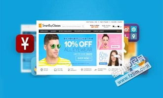 福州外貿b2c商城網站建設