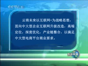 商城系統應該如何選擇