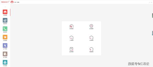 erp軟件定制開發有什么優點