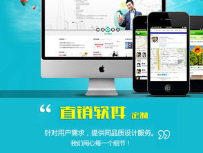 熱門直銷系統(tǒng),萬潤網(wǎng)絡(luò)科技是首要選擇,直銷軟件定制開發(fā)哪家好