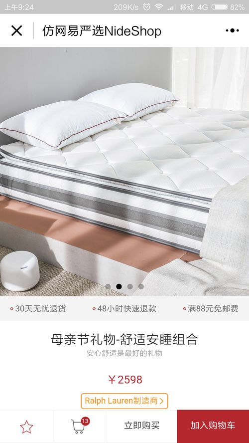 node.js mysql開發的b2c商城系統源碼 數據庫 微信小程序端 服務端 ,界面高仿網易嚴選商城