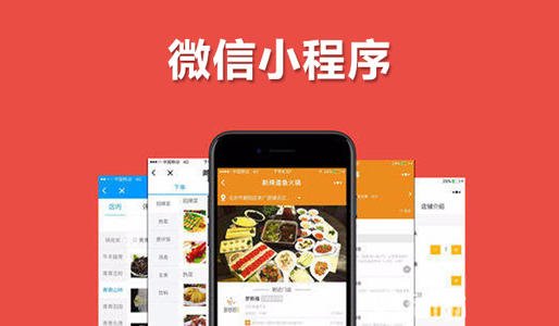 微信端B2B2C開源商城運營與B2C系統開發全攻略